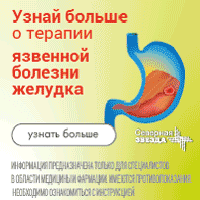 Мебеверин-СЗ