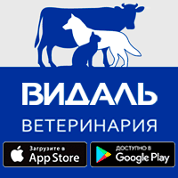 Веленси Ветеринария