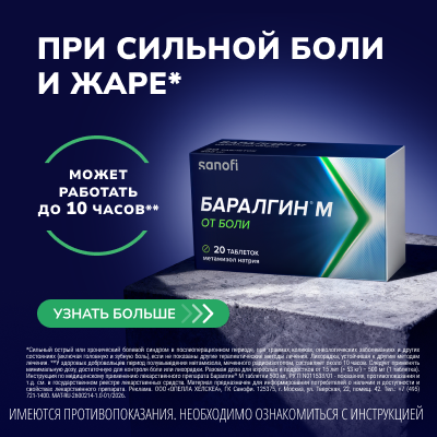 Баралгин М VB