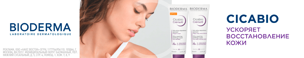 Для восстановления поврежденной кожи лица и тела