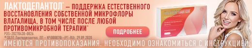 Противомикробные средства