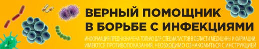 Антибиотик группы тетрациклина