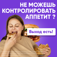 Голдлайн Плюс - Веленси Бокс