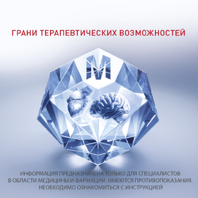 Антиоксидантное средство
