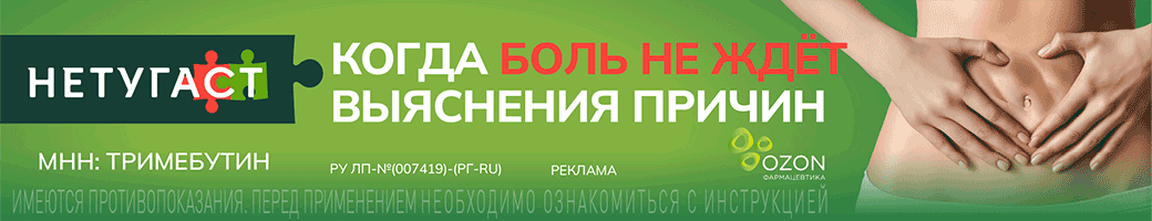 Препарат, регулирующий моторную функцию ЖКТ