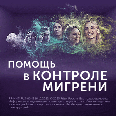 Нуртек VB незарег сквозной