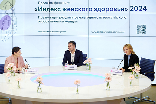 Пресс-конференция "Индекс женского здоровья"