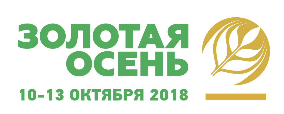 Юбилейная выставка Золотая осень пройдет на ВДНХ с 10 по 13 октября