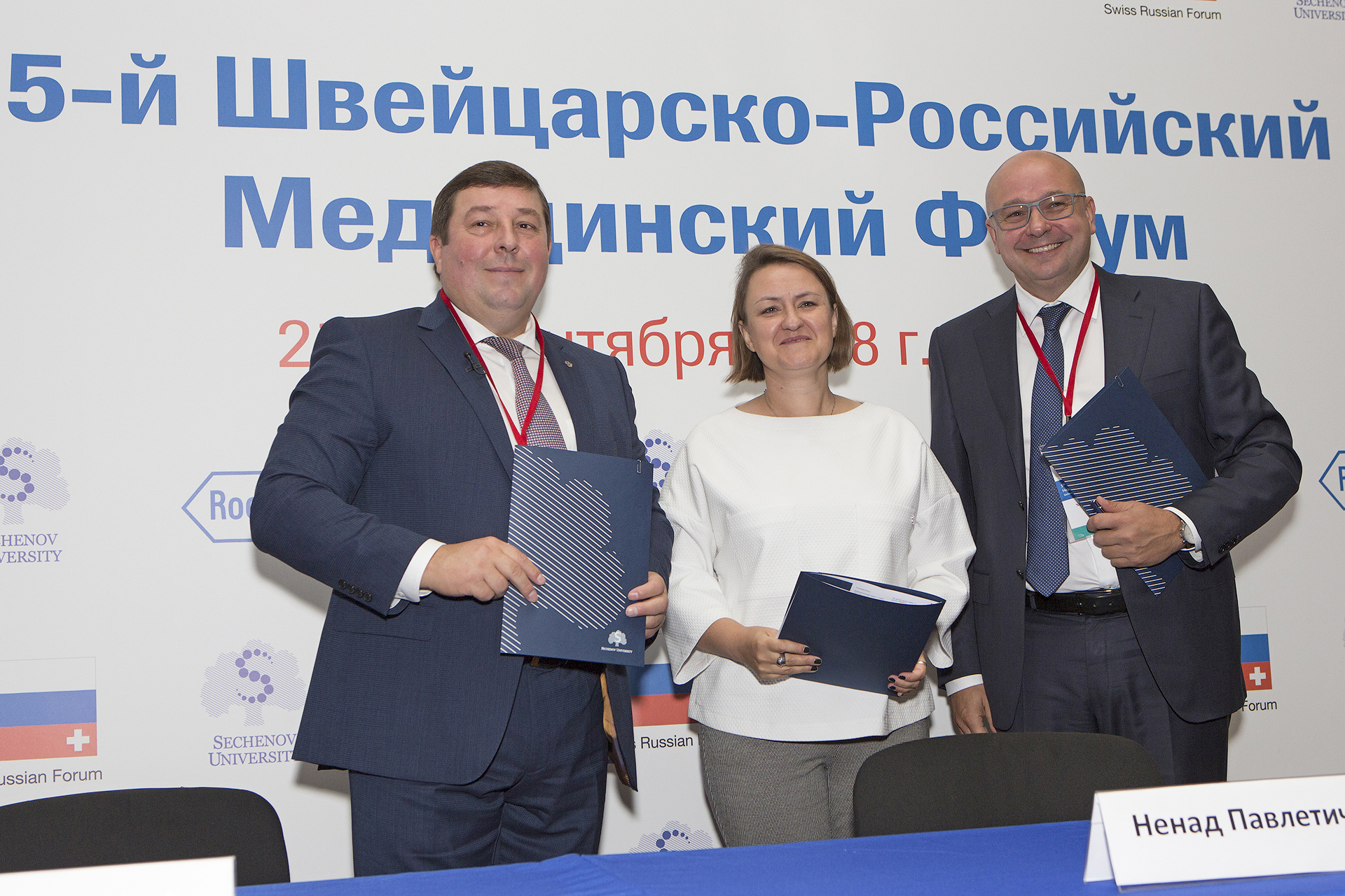 Сеченовский университет открыл свои двери Швейцарско-Российскому Медицинскому Форуму