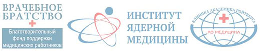 Врачебное братство: фонд академика Ройтберга поддержал ветеранов медицинской службы