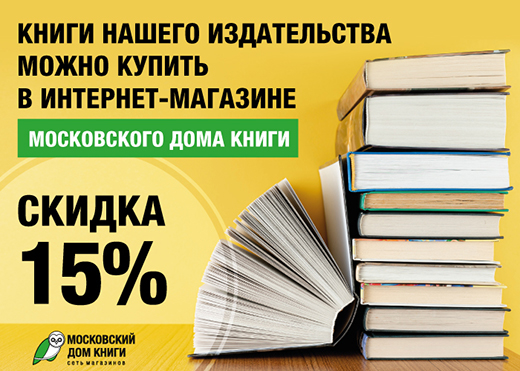 Лучшее средство от забот и усталости! Книги – это увлекательный процесс саморазвития!