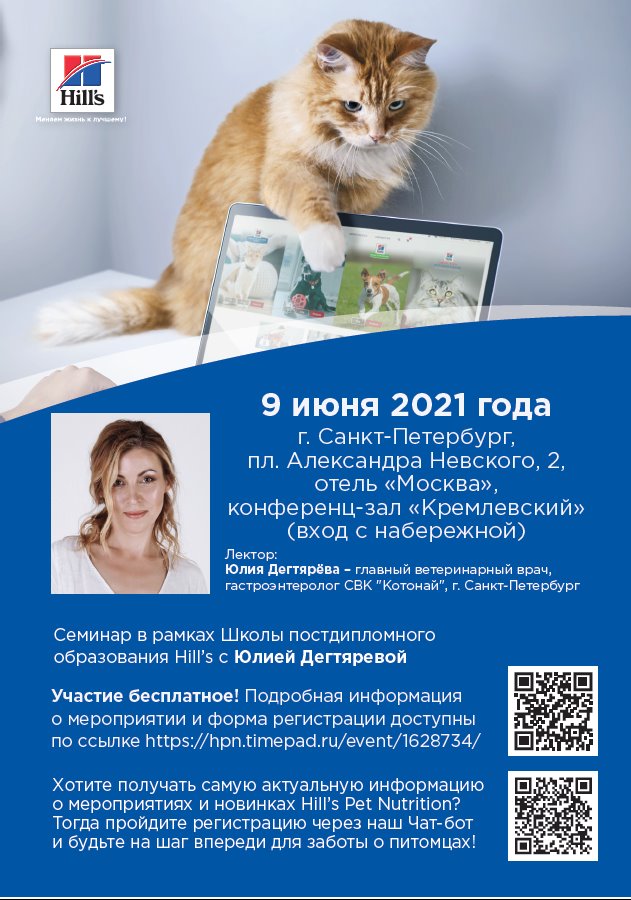 Семинар 9 июня: Типичный пациент гастроэнтеролога: чем они болеют?
