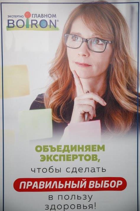 На пути к интегративной медицине