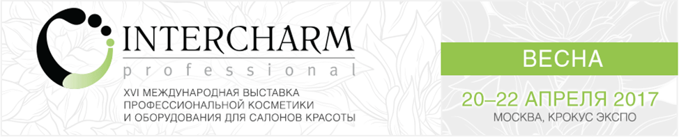 Intercharm 20-22