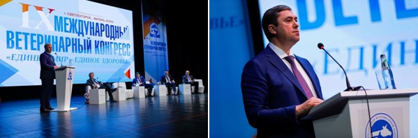 Единый мир – единое здоровье!