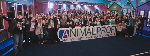 ANIMALPROFI. Профессионалы объединяются здесь