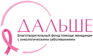 Опасность под контролем