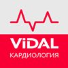 VIDAL Кардиология