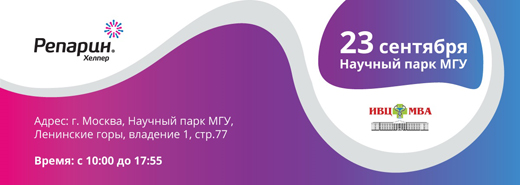 Конференция ИВЦ МВА по ветеринарной офтальмологии