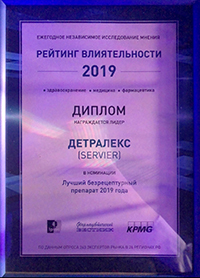 Детралекс® признан «Лучшим безрецептурным препаратом» 2019 года