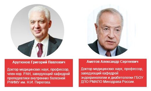 ЕАТ проводит шестой бесплатный вебинар в рамках проекта: Сахарный диабет 2 типа и сердечно-сосудистая смертность  эволюция взглядов, инновации, алгоритмы