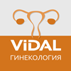 VIDAL Гинекология