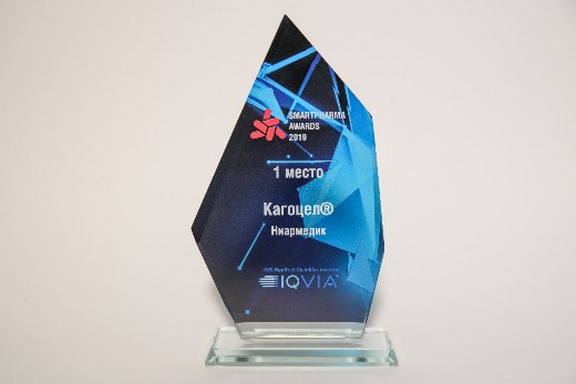 Кагоцел – препарат №1 против ОРВИ и гриппа по версии Smartpharma Awards 2019