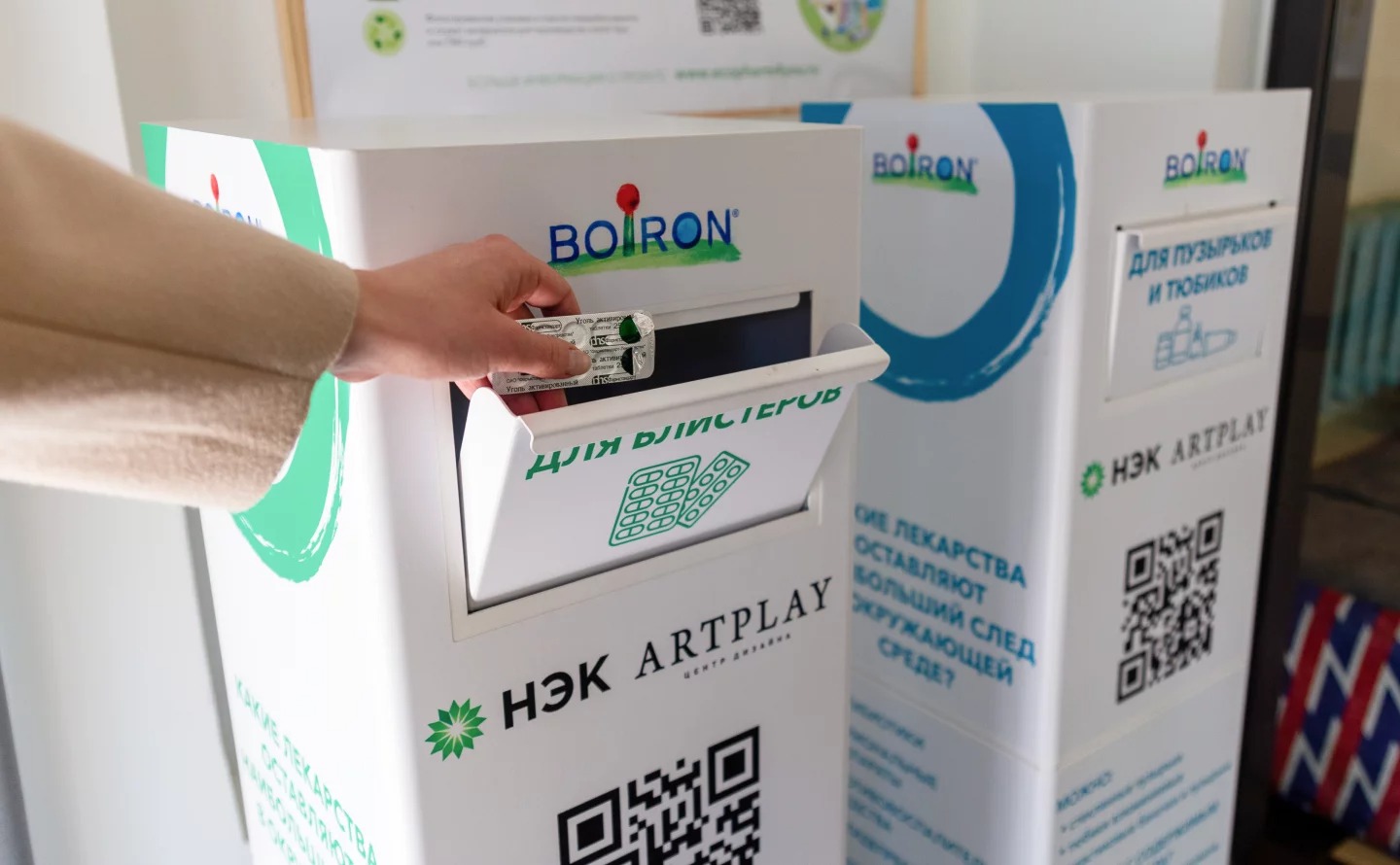 Новый этап заботы о планете: выбирать лекарства и утилизировать их остатки правильно