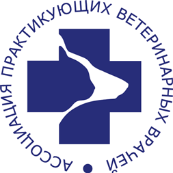 АПВВ