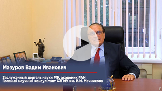 Междисциплинарная Конференция с международным участием Иммунновоспалительные заболевания в условиях пандемии COVID-19