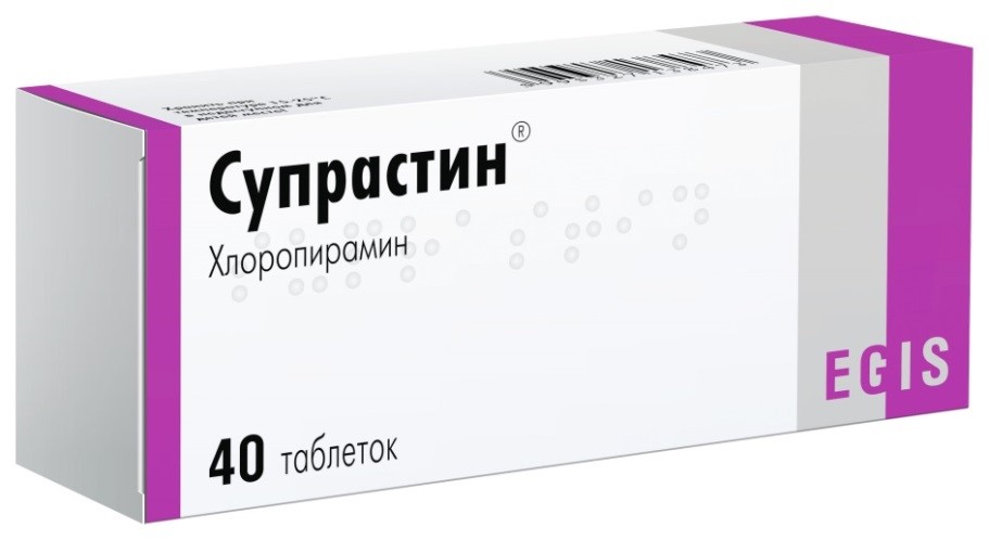 Супрастин стал доступен в новой форме выпуска