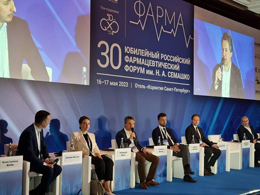 Компания Акрихин приняла участие в юбилейном российском фармацевтическом форуме им. Н.А. Семашко