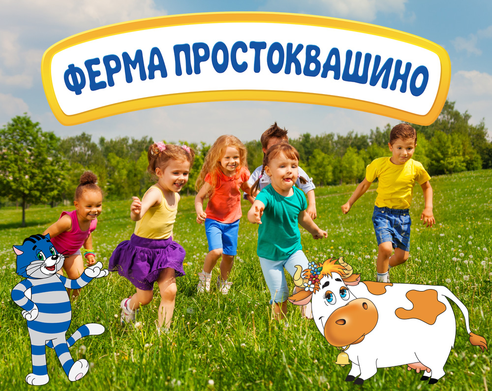 4 июня на ВДНХ состоится праздник - День Молока
