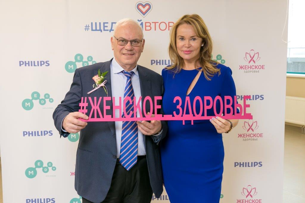#ЩедрыйВторник в МЕДСИ: более 200 женщин получат бесплатную помощь