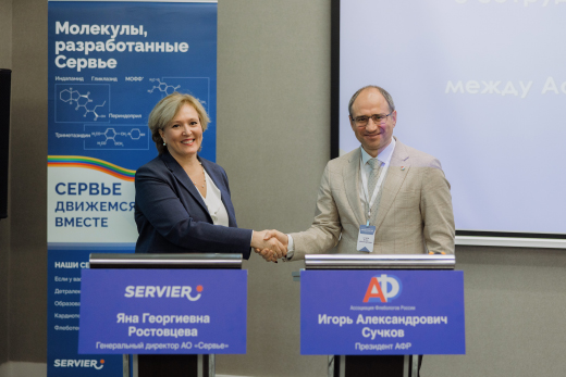 Ассоциация флебологов России и компания Сервье подписали меморандум о сотрудничестве