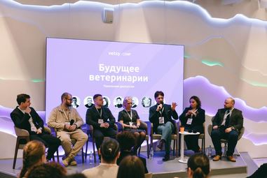 Как прошла первая бизнес-конференция о ветеринарном рынке – VetsyConf