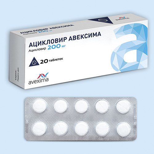 Ацикловир