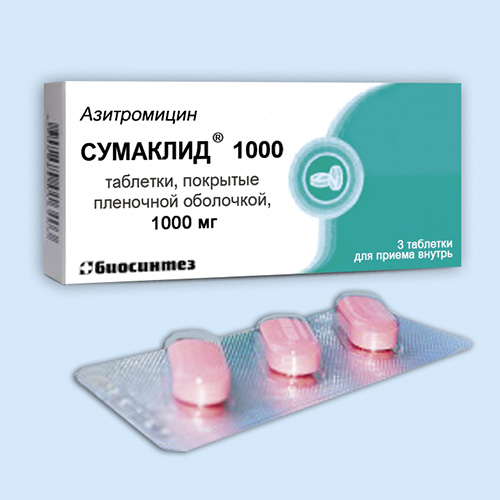 Сумаклид 1000