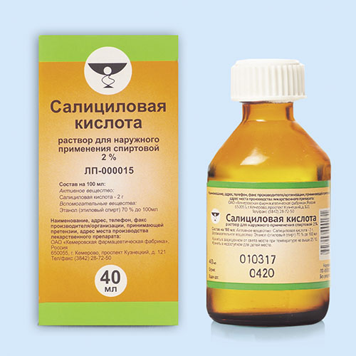 Салициловая кислота