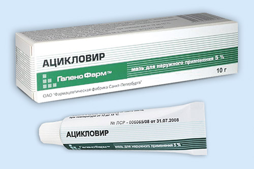 Ацикловир