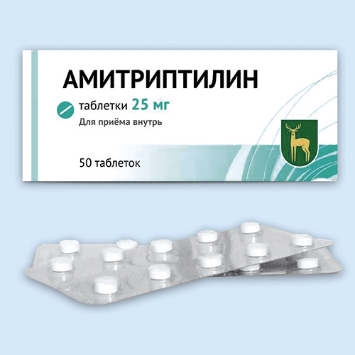 Амитриптилин