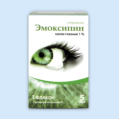 Эмоксипин