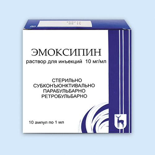 Эмоксипин
