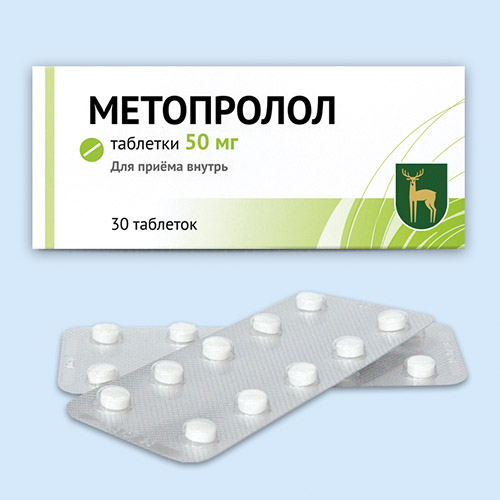 Метопролол