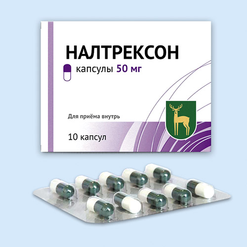 Налтрексон