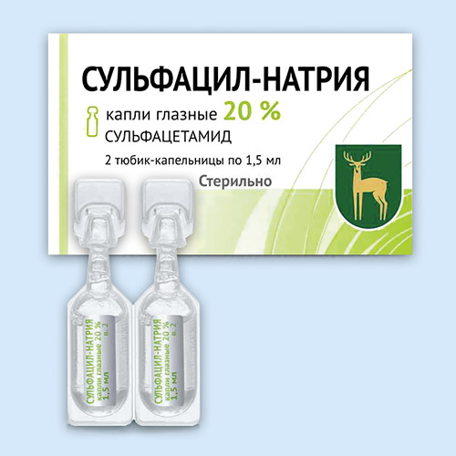 Сульфацил-Натрия