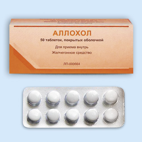 Аллохол