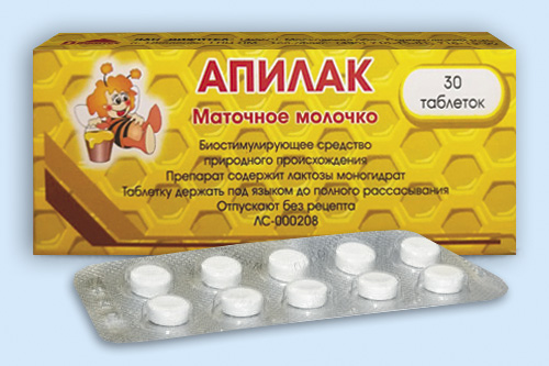 Апилак