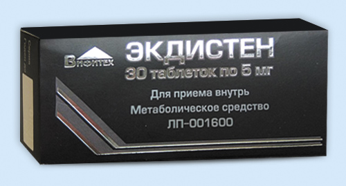 Экдистен
