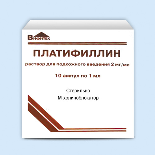 Платифиллин